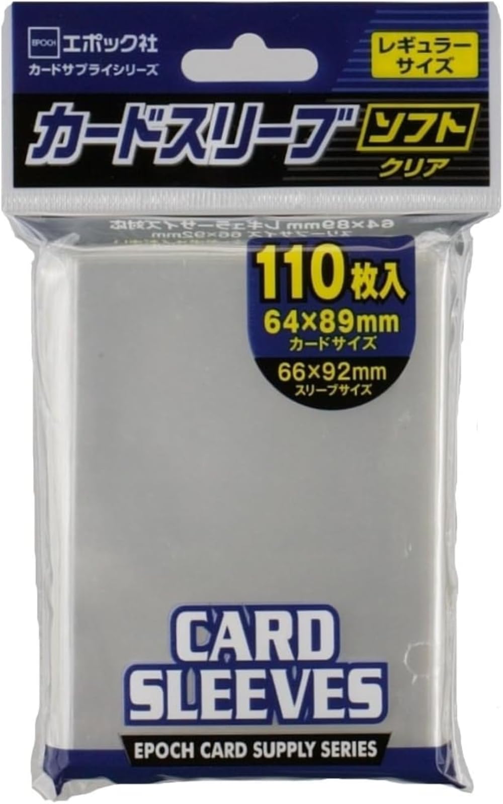 Amazon | エポック社 カードスリーブ レギュラーサイズ ソフト 66×92mm